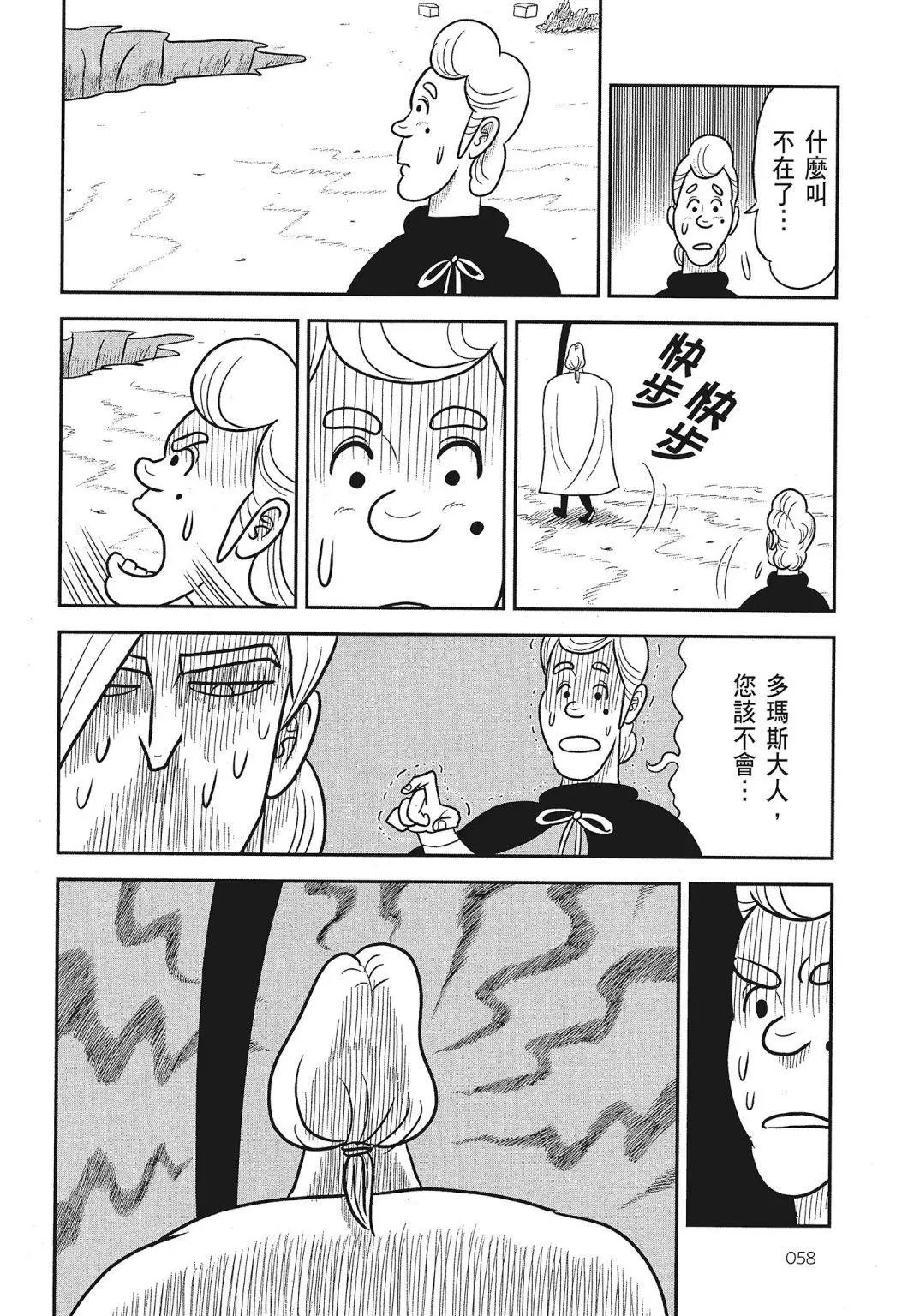 第03卷