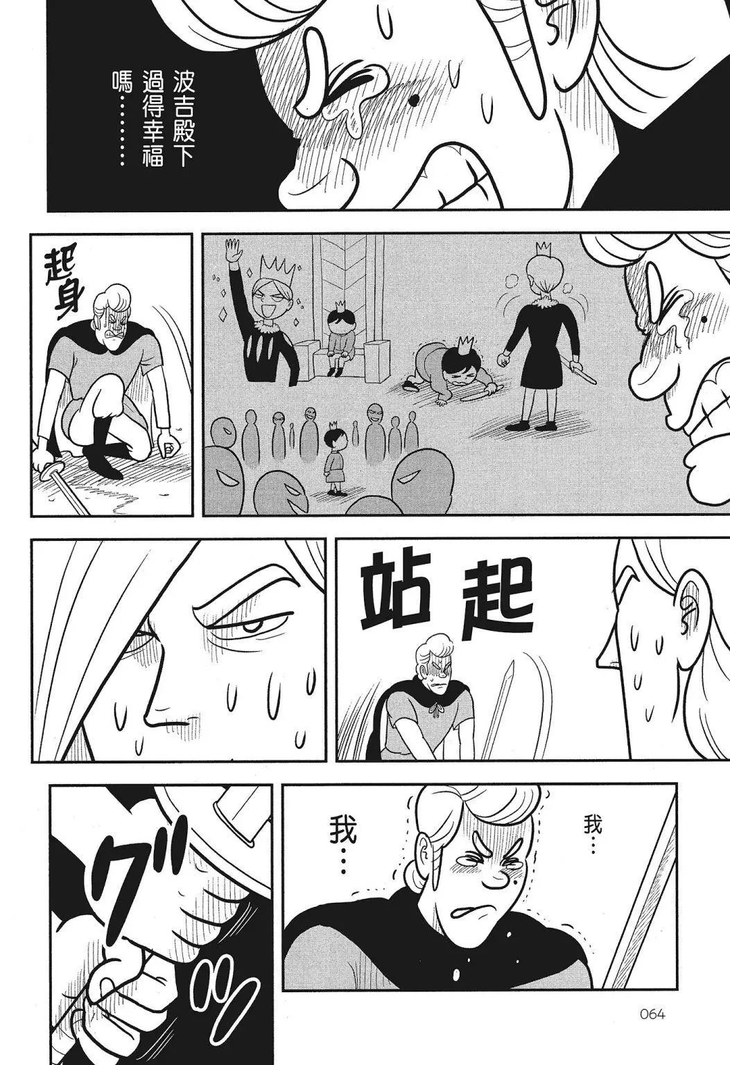 第03卷