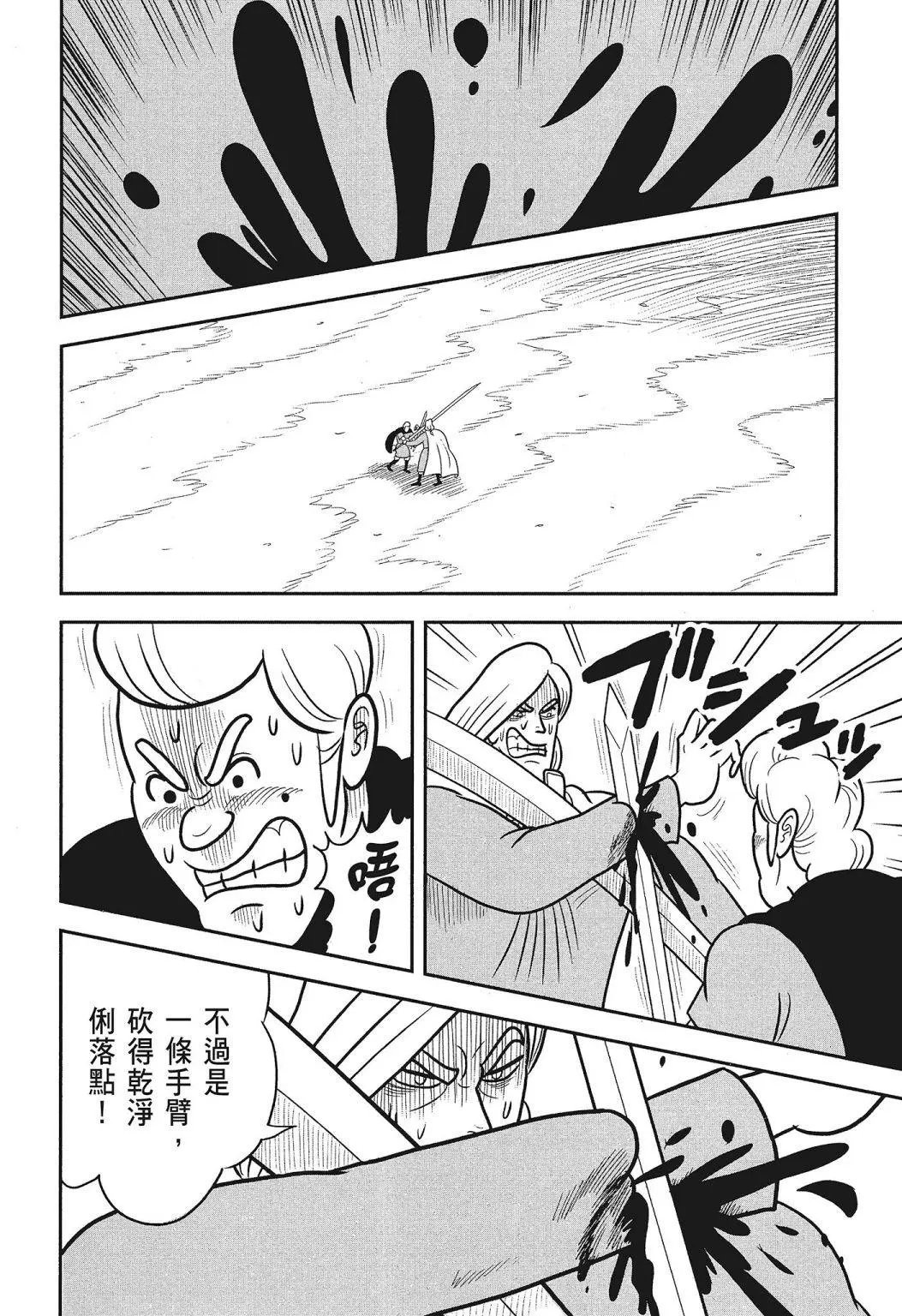 第03卷