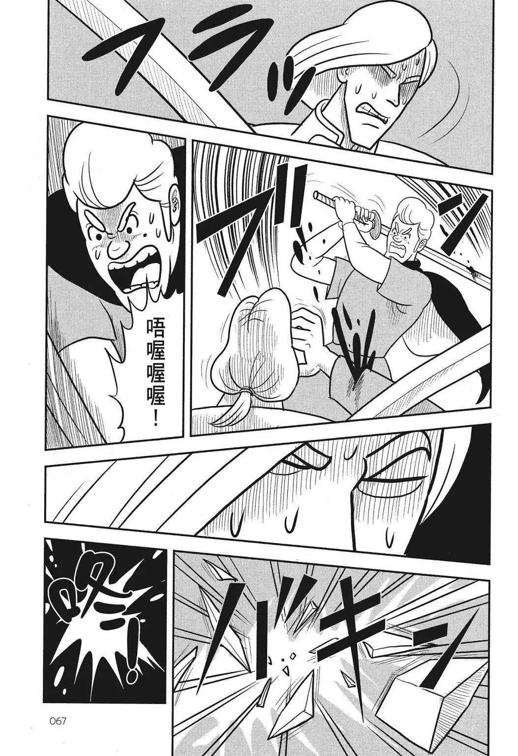 第03卷