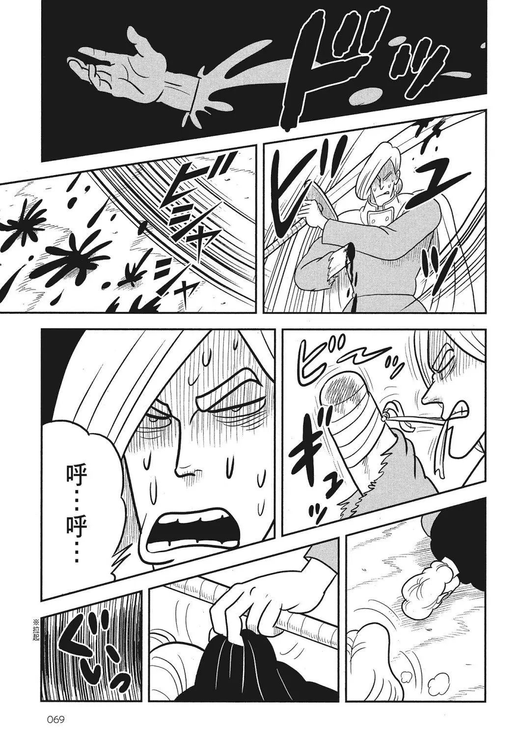 第03卷