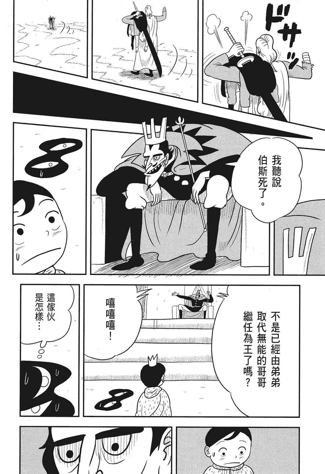 第03卷