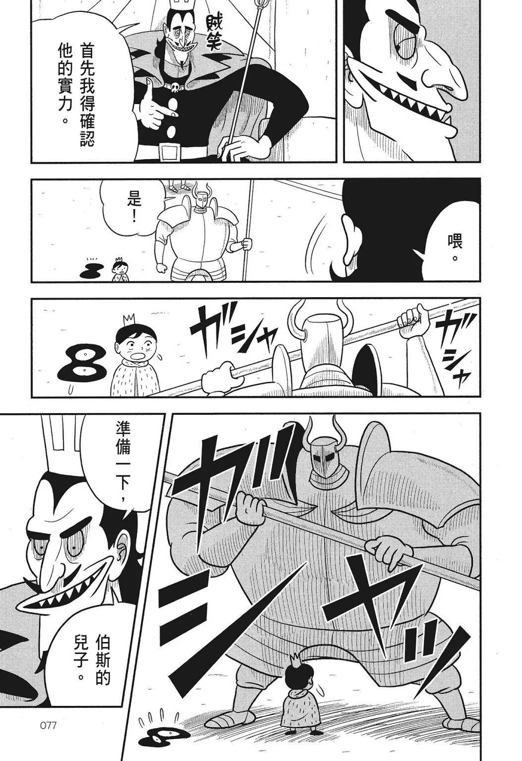 第03卷