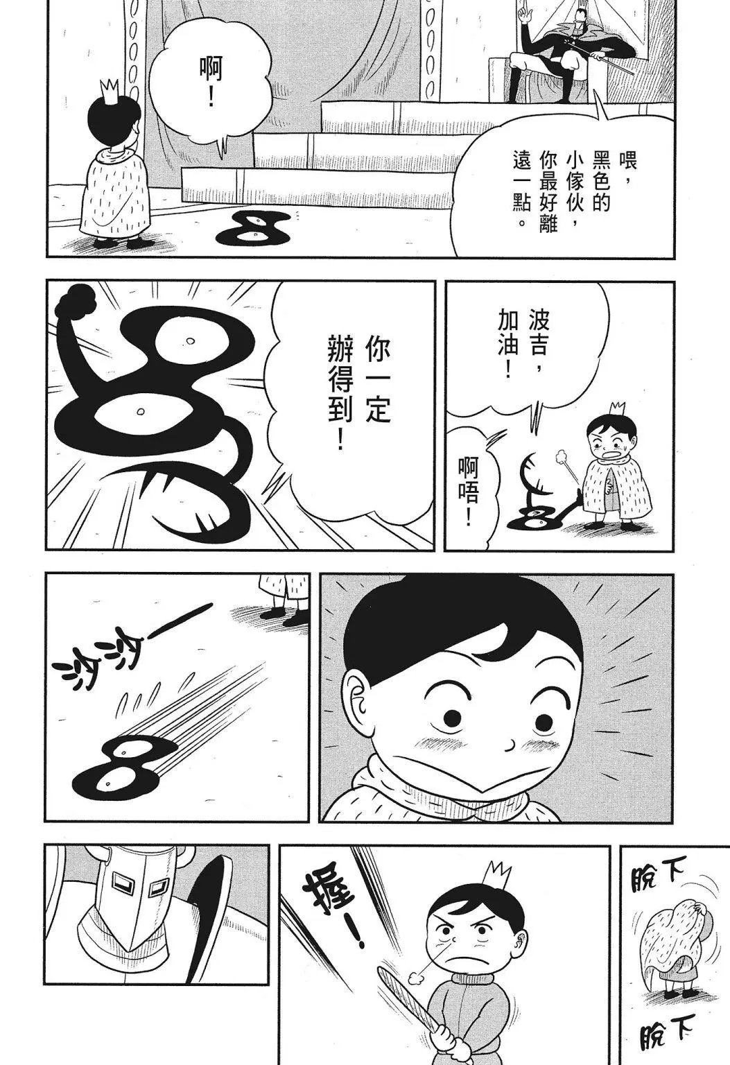 第03卷