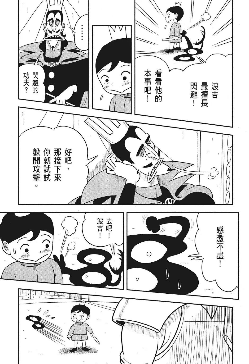 第03卷