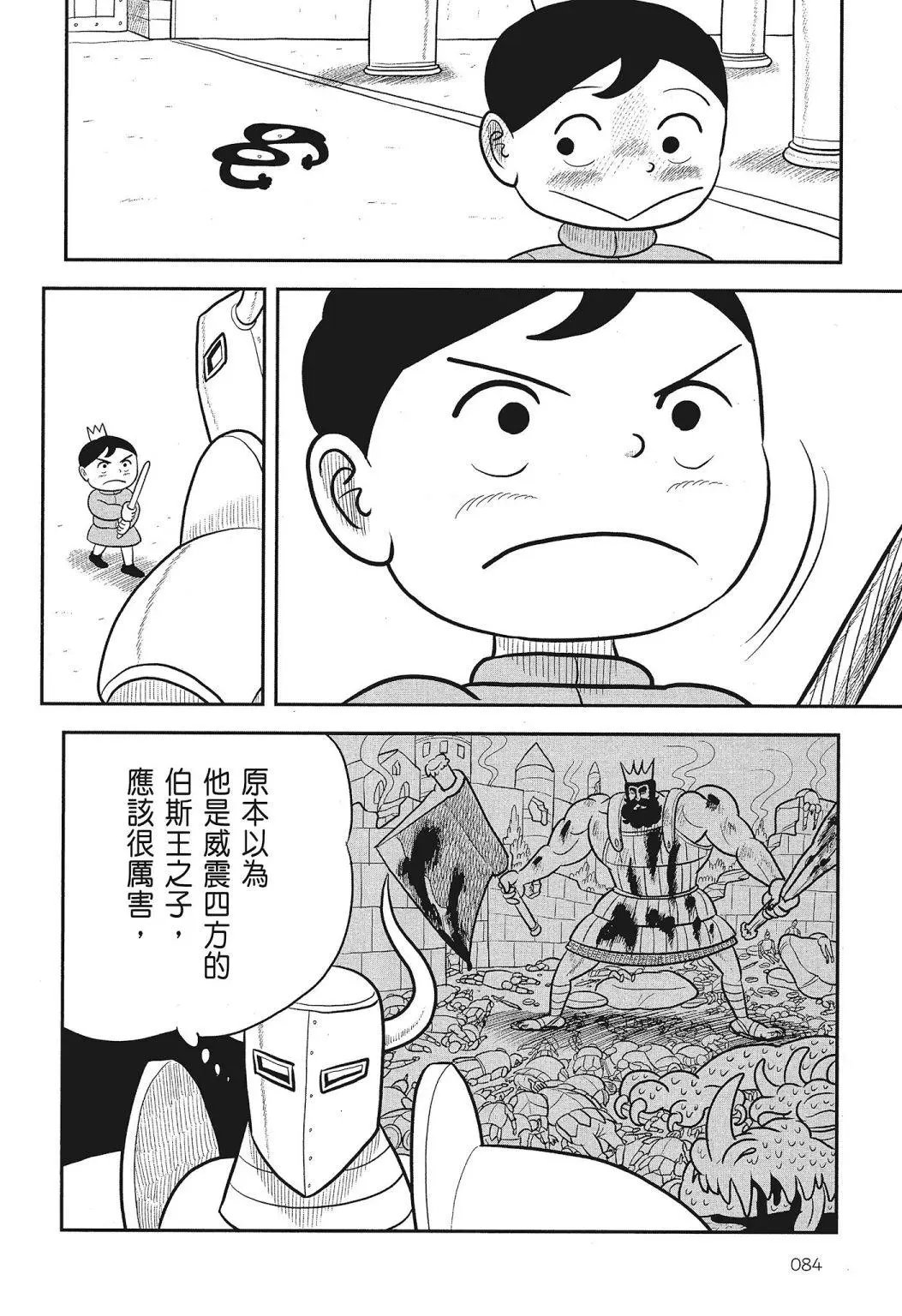 第03卷