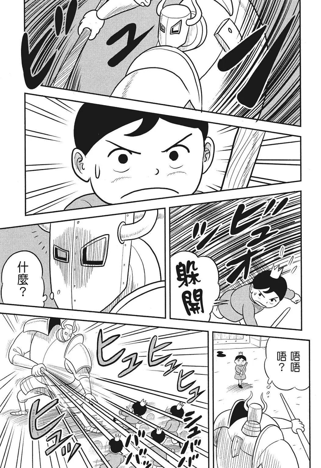 第03卷