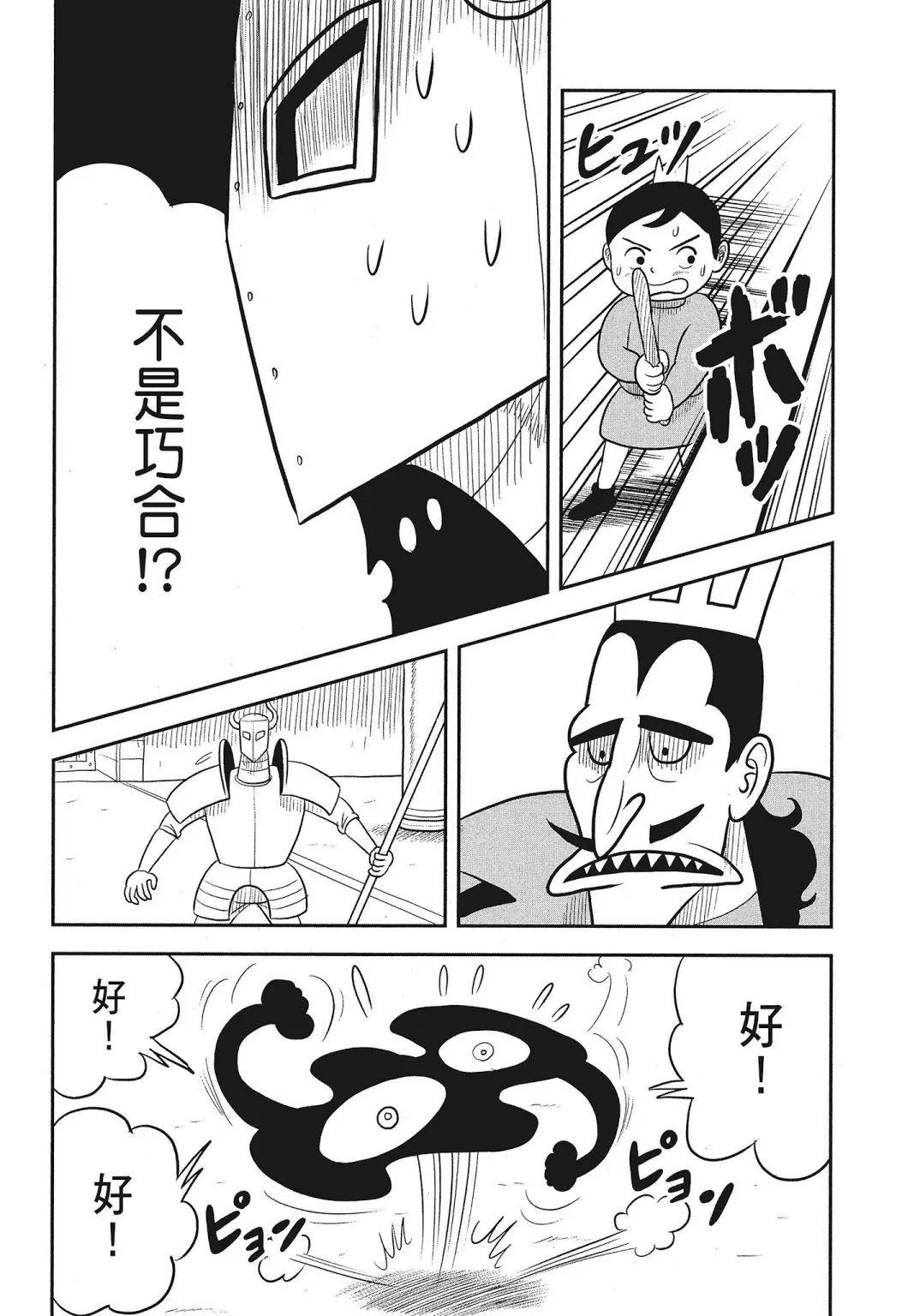 第03卷