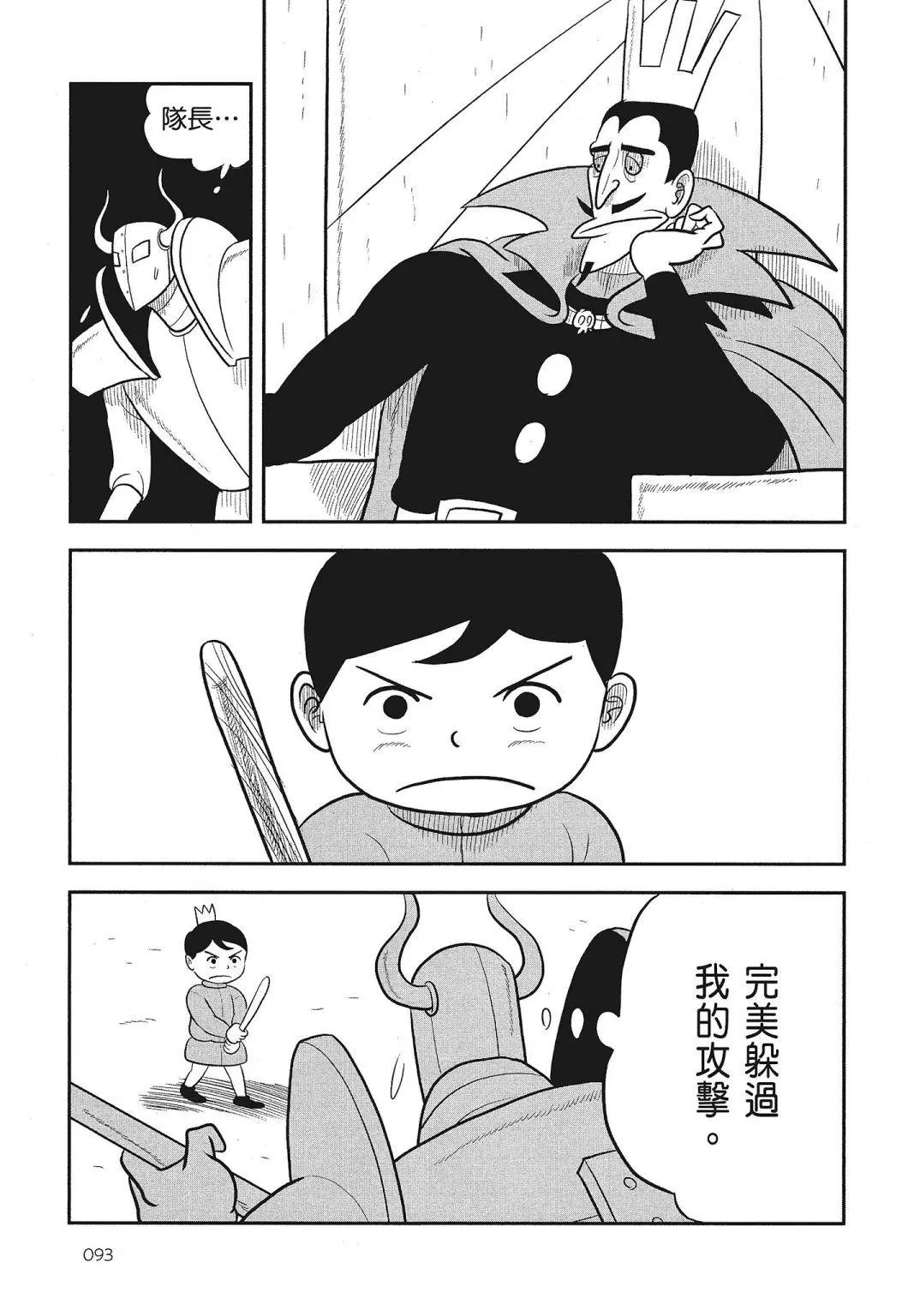 第03卷