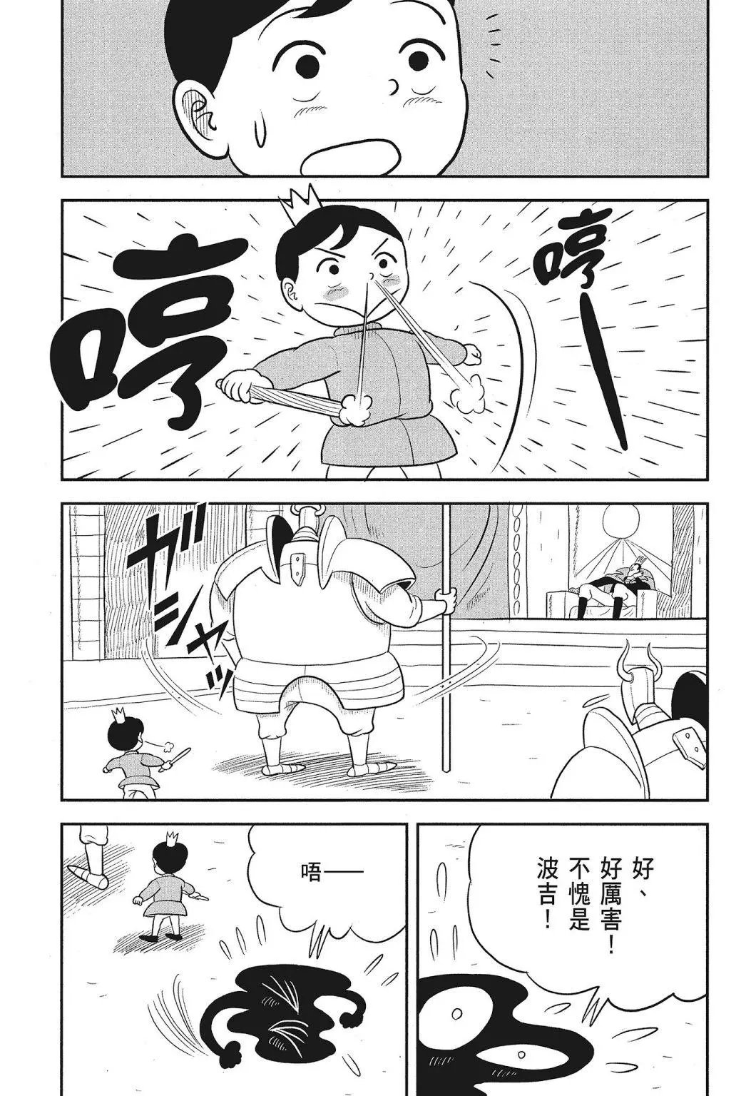 第03卷