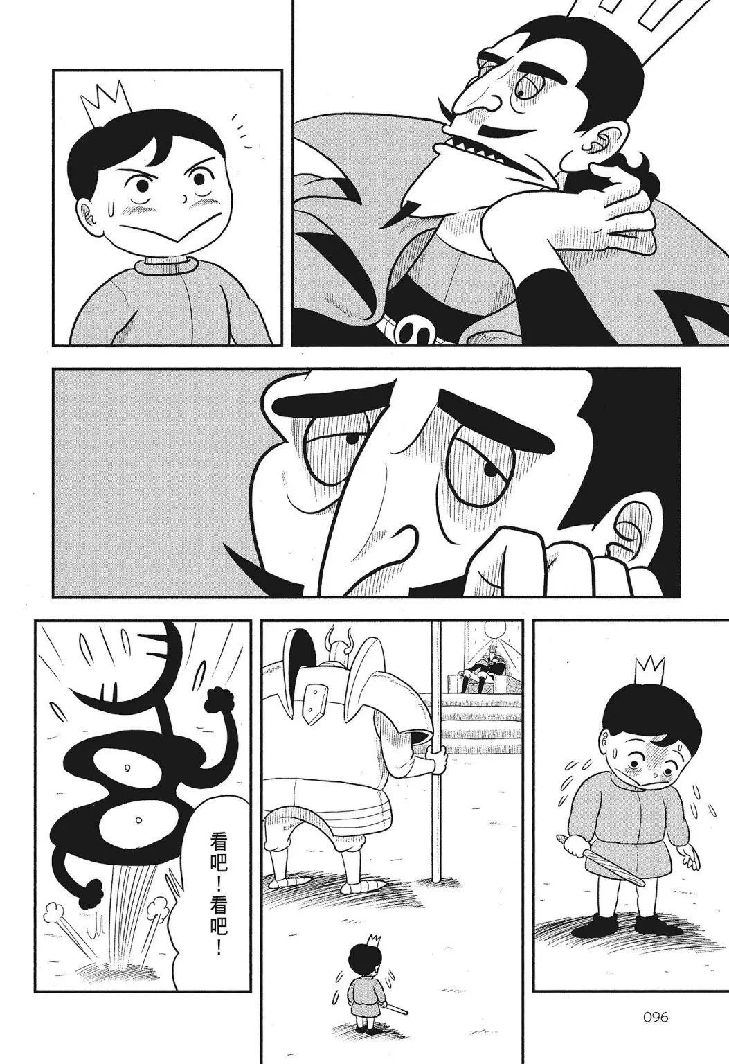 第03卷
