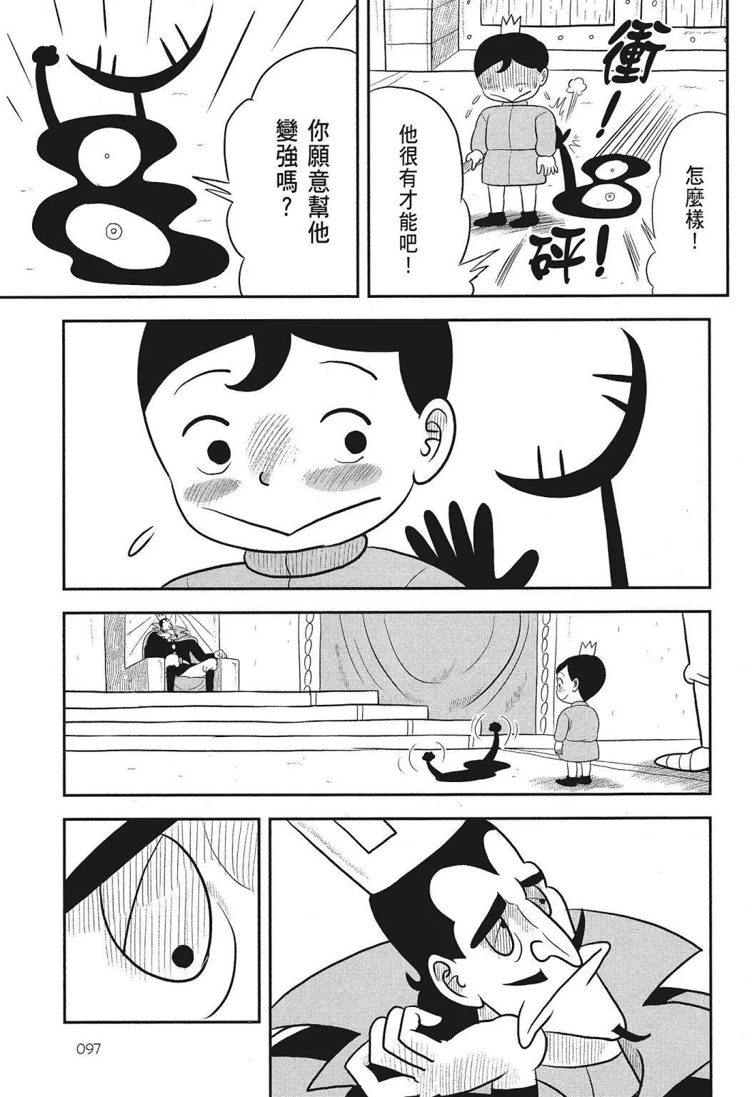 第03卷