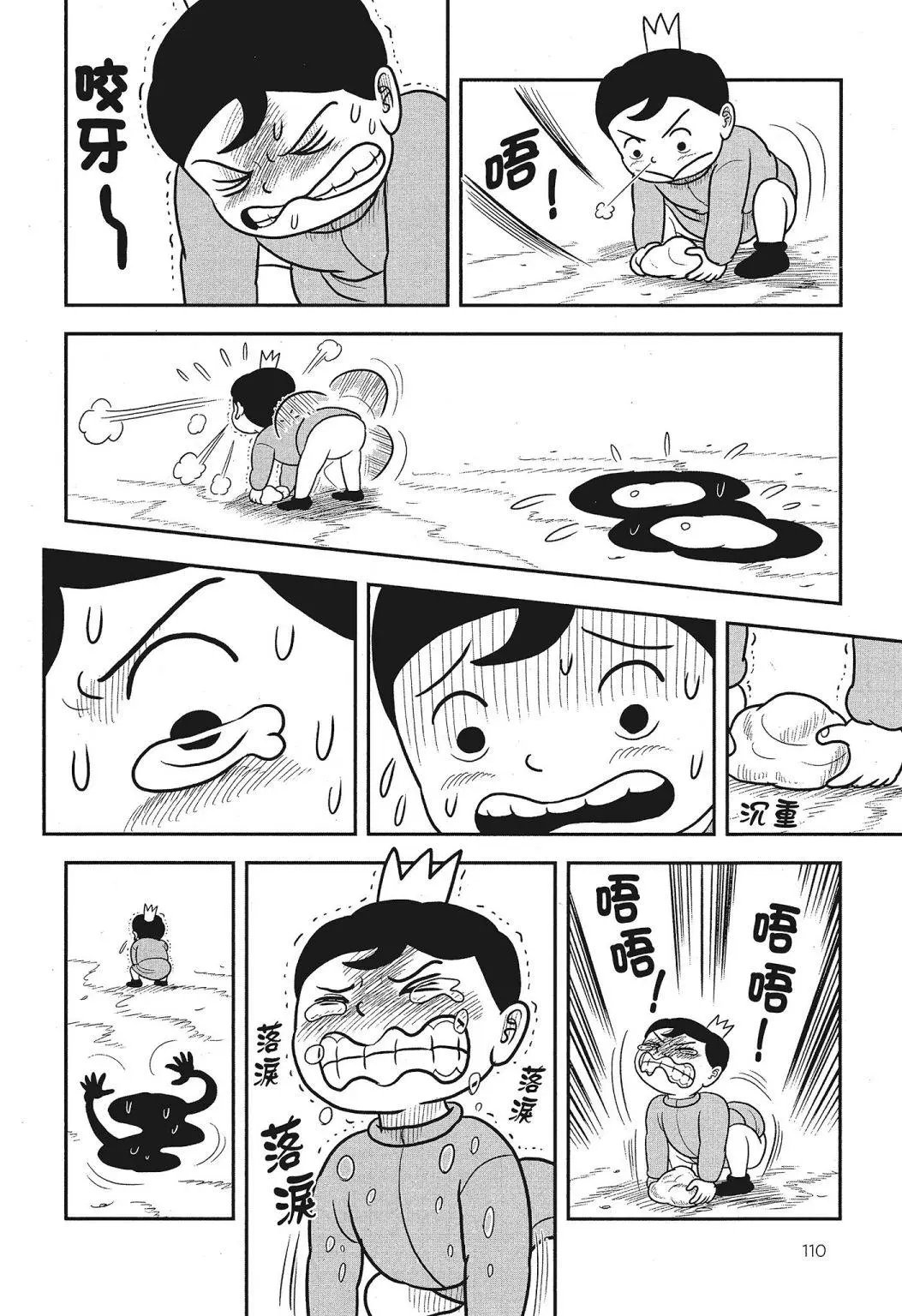 第03卷