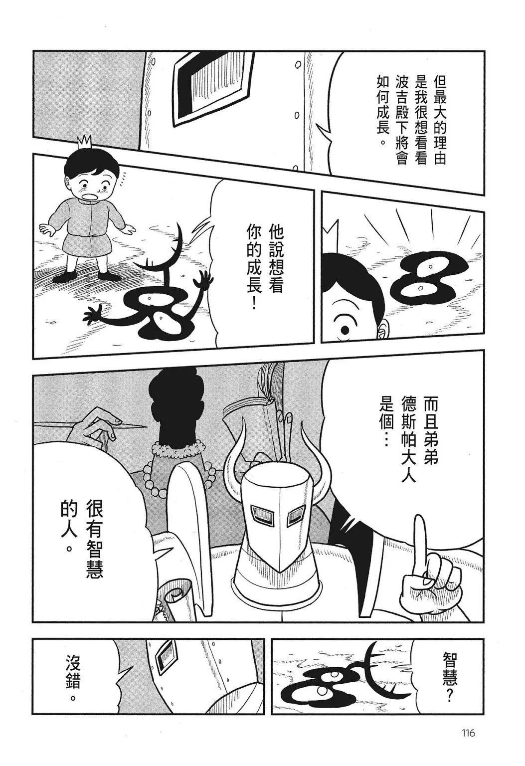 第03卷
