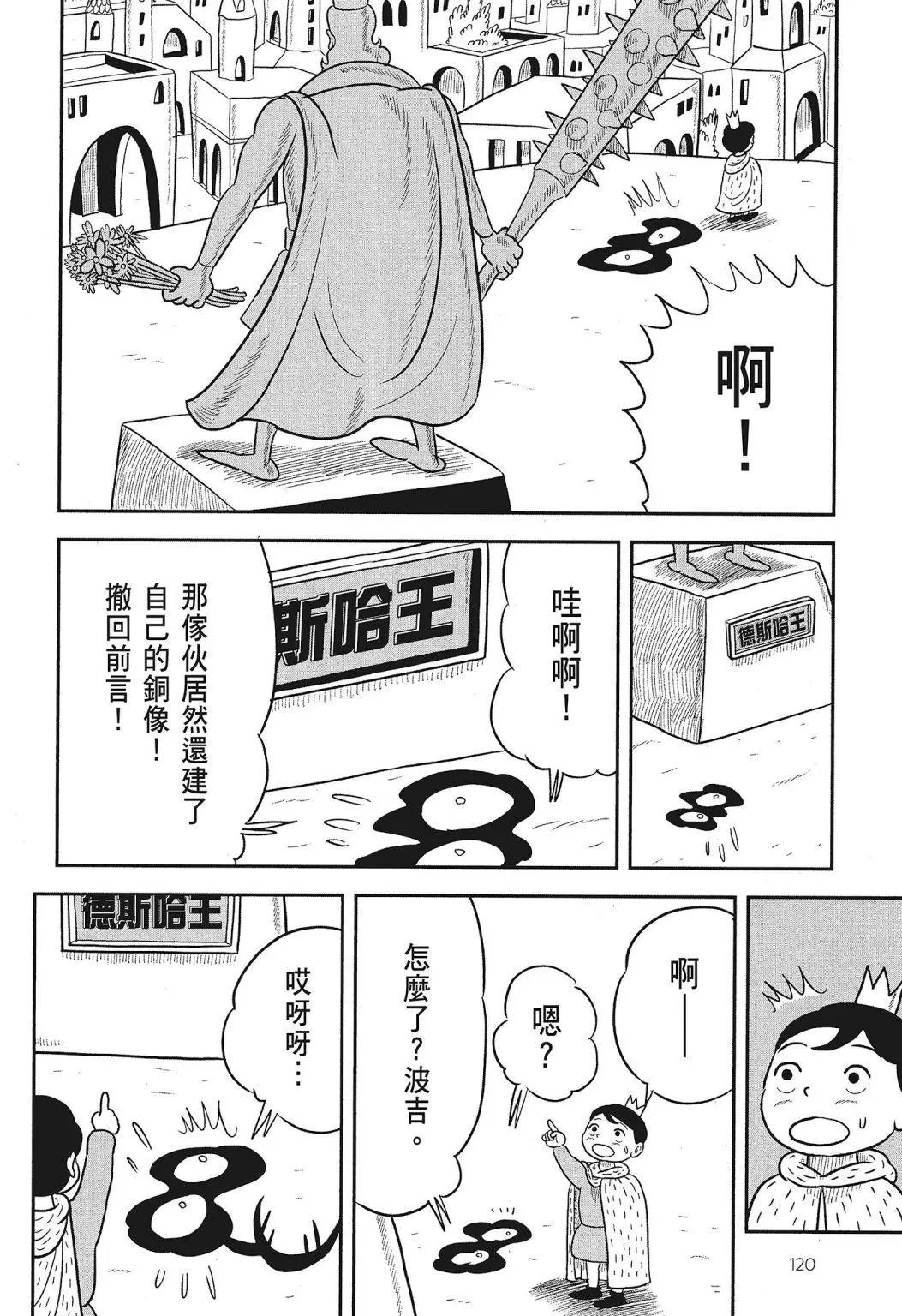 第03卷