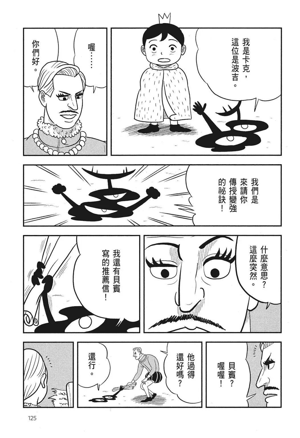 第03卷