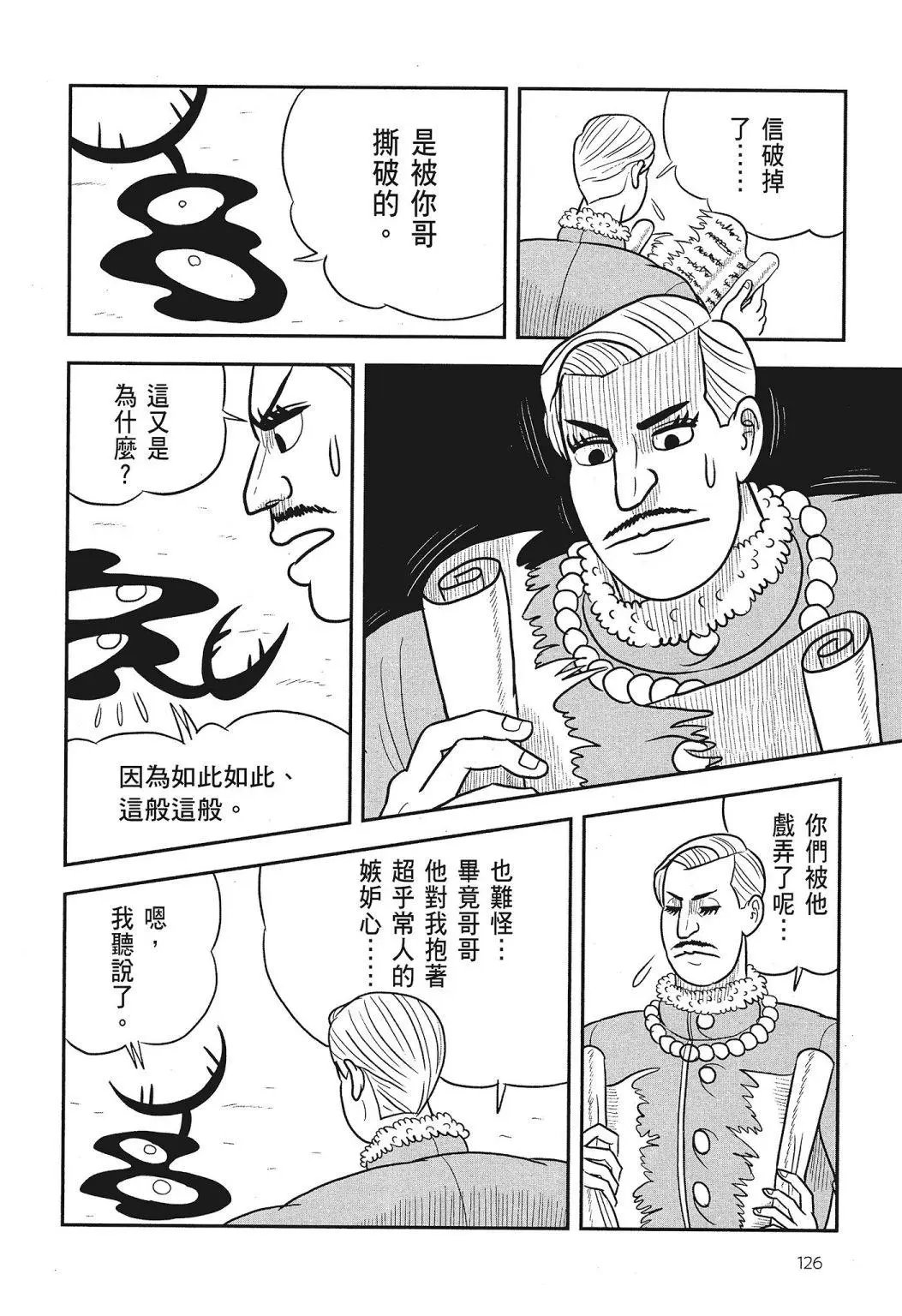 第03卷