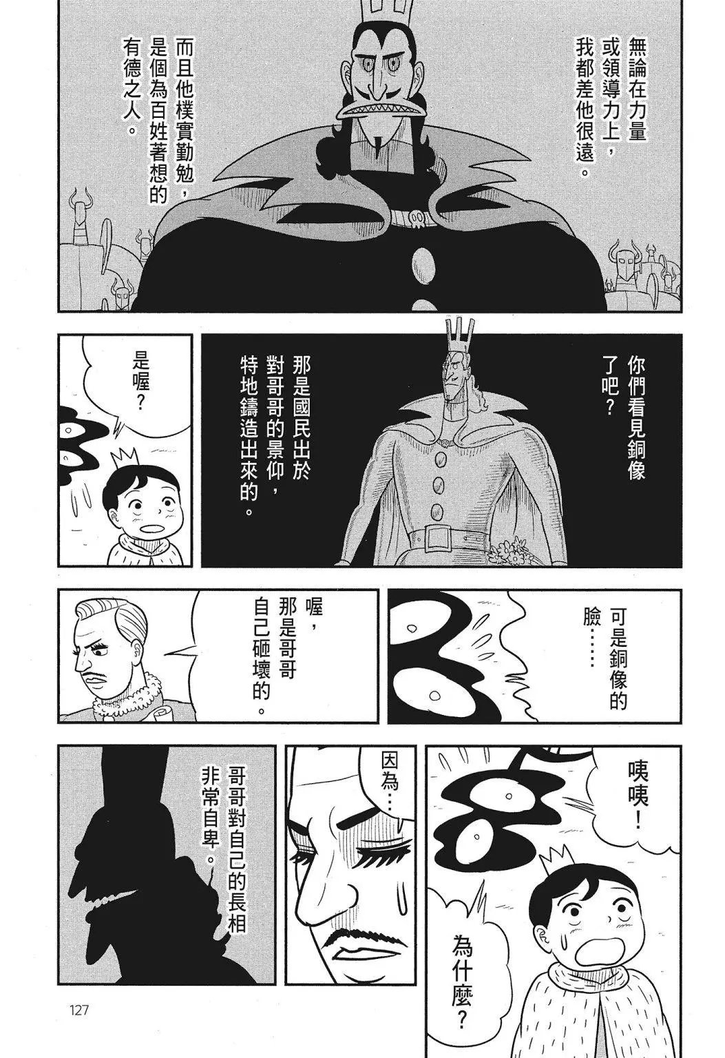 第03卷