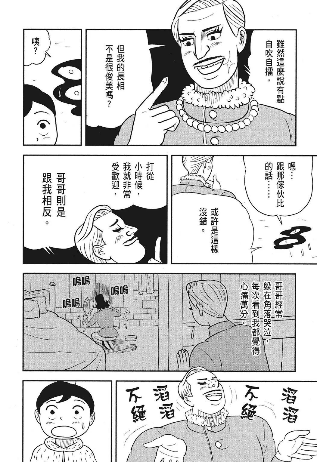 第03卷