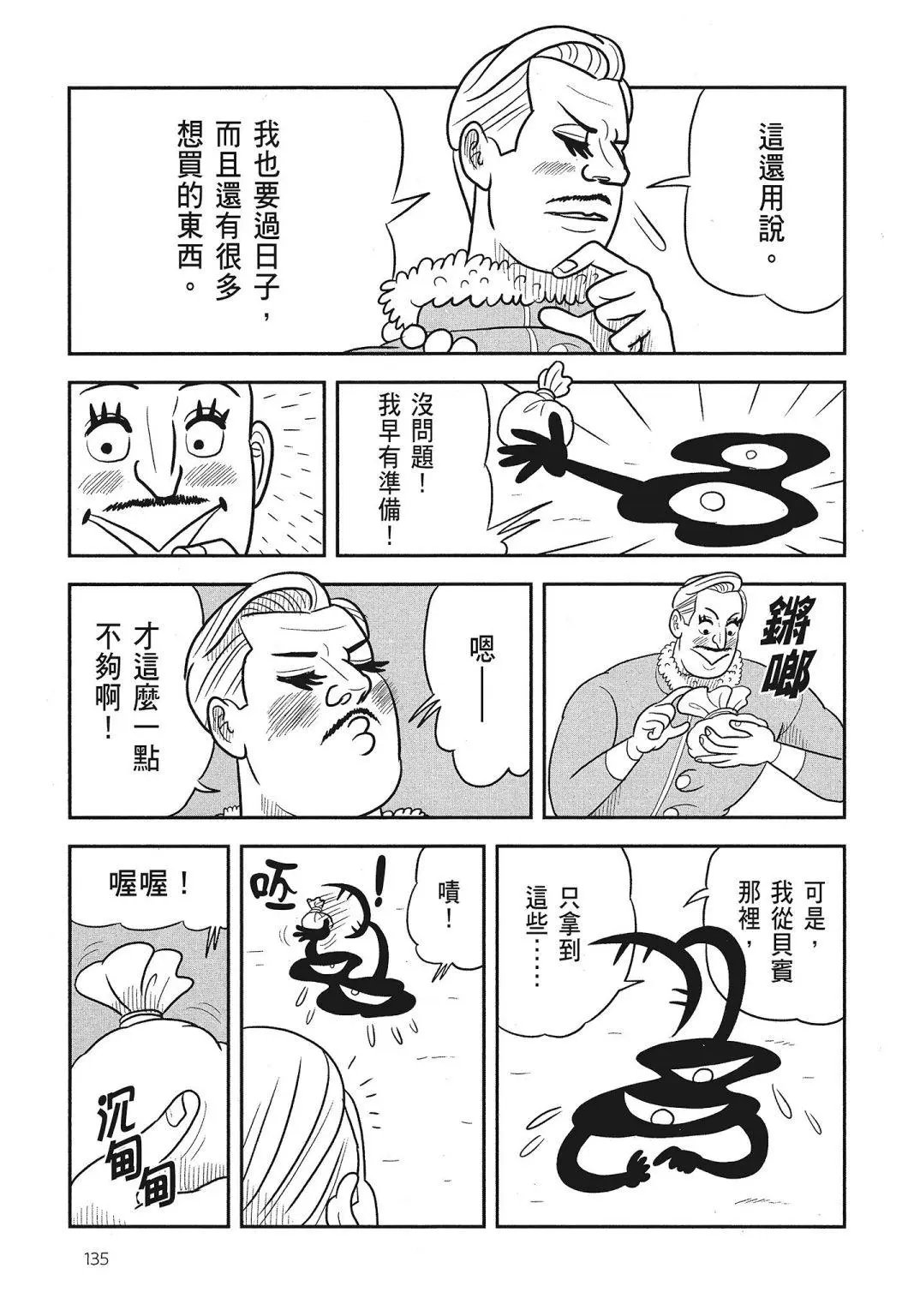 第03卷