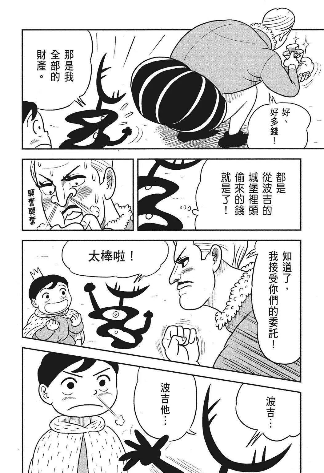 第03卷