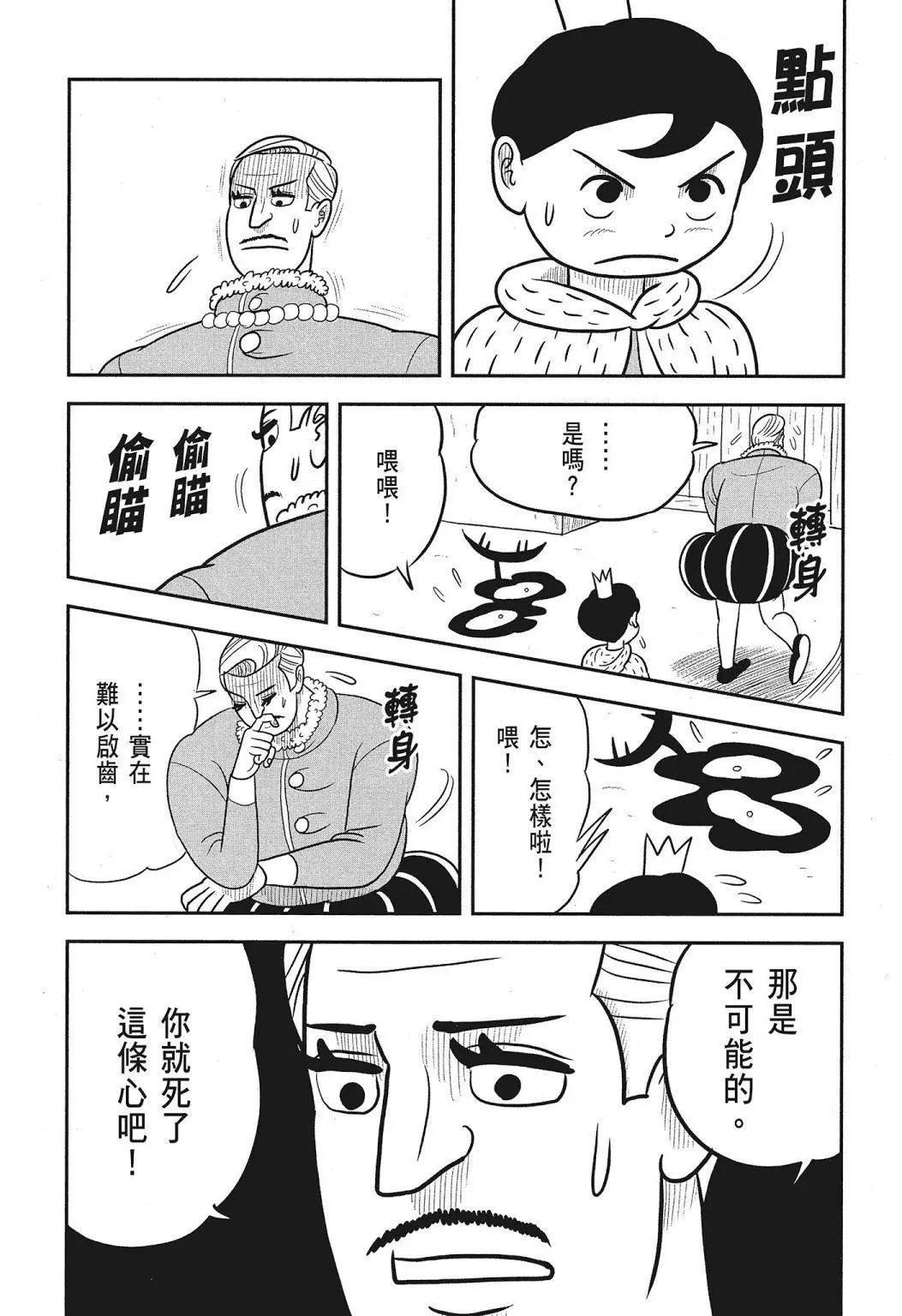 第03卷