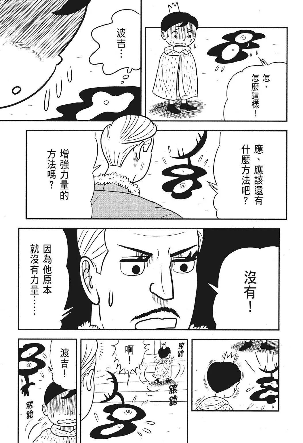 第03卷