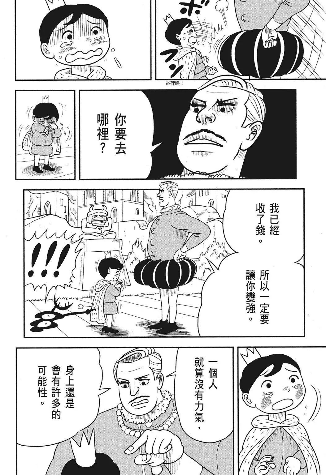 第03卷