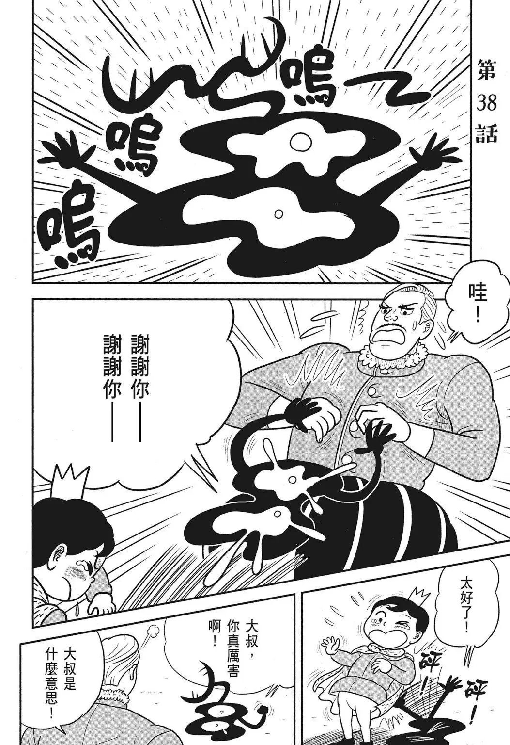 第03卷