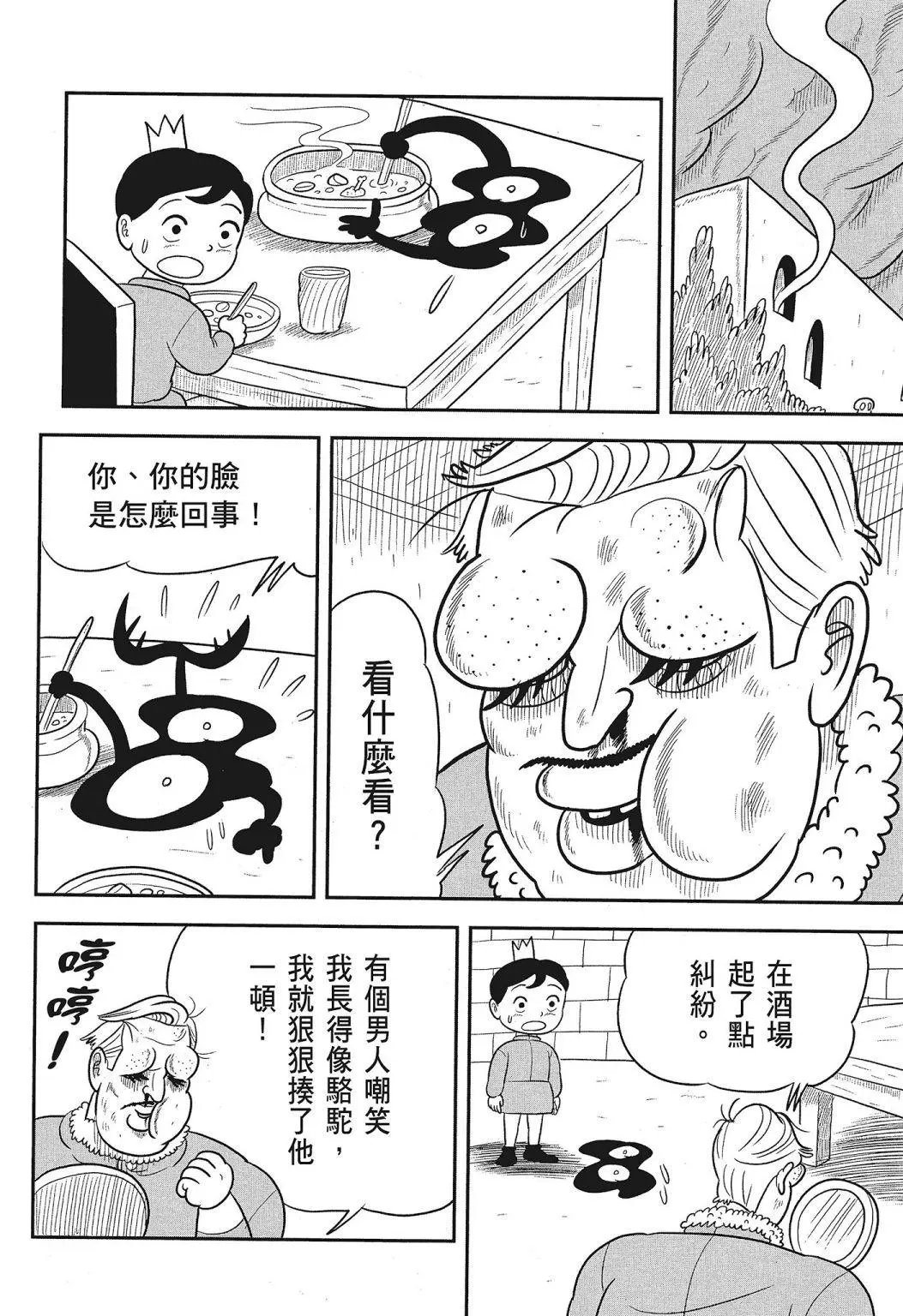 第03卷