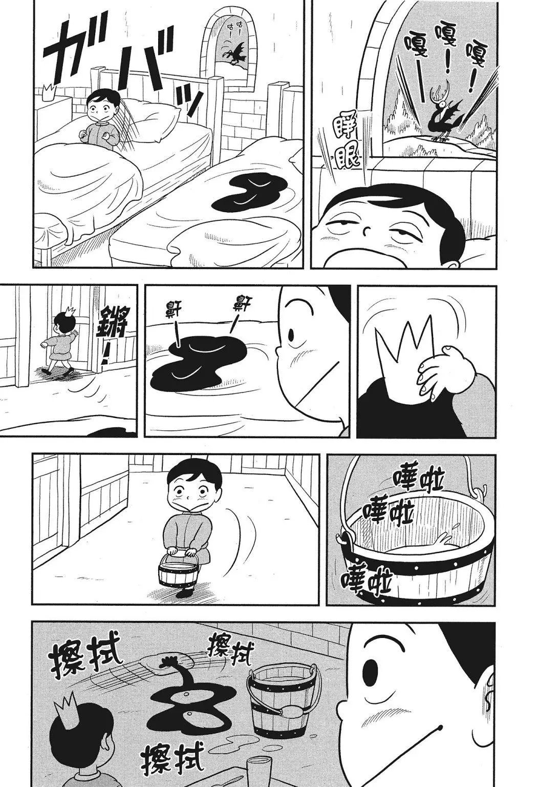第03卷