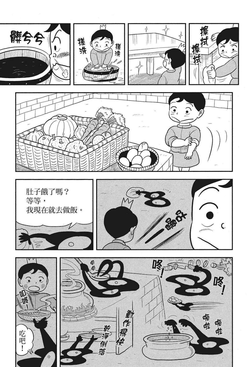 第03卷