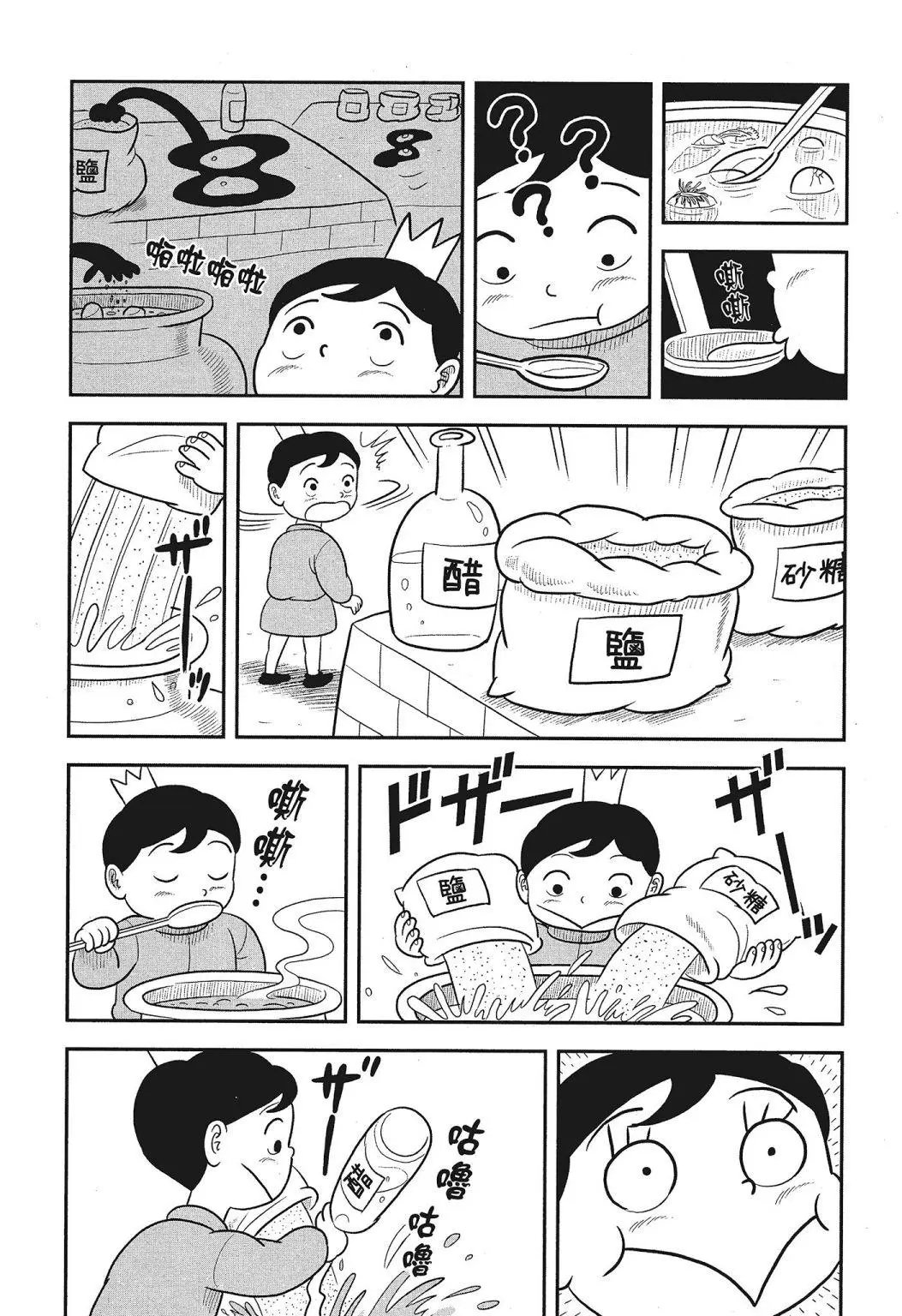 第03卷