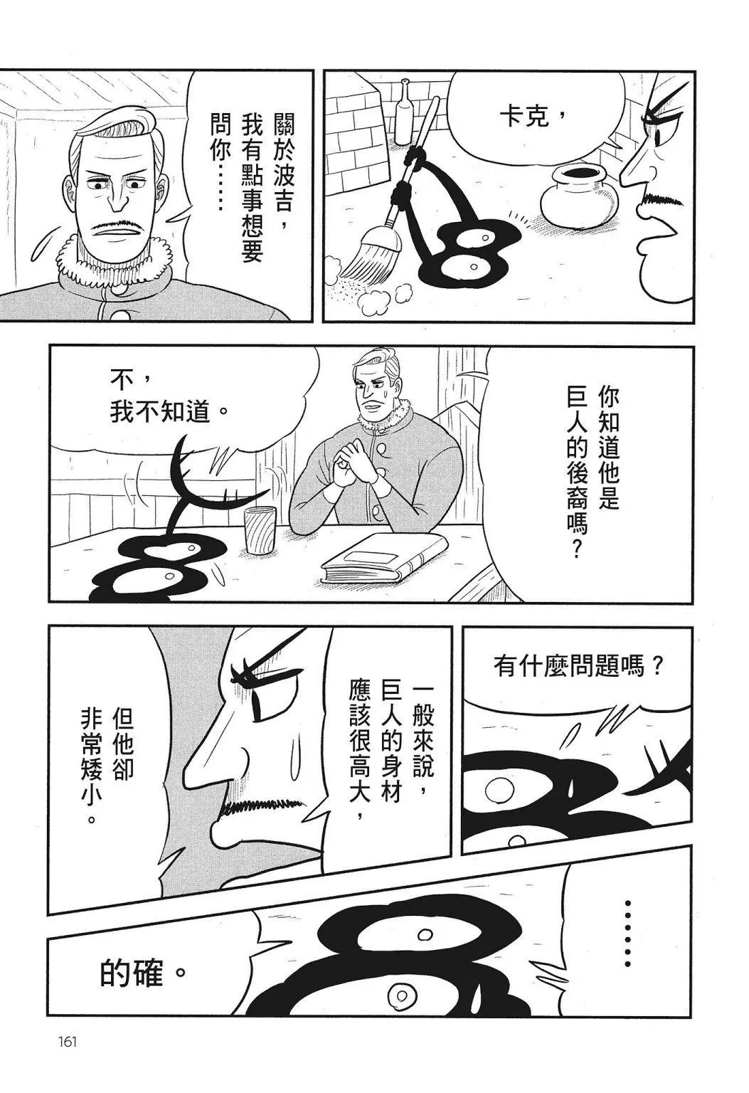第03卷