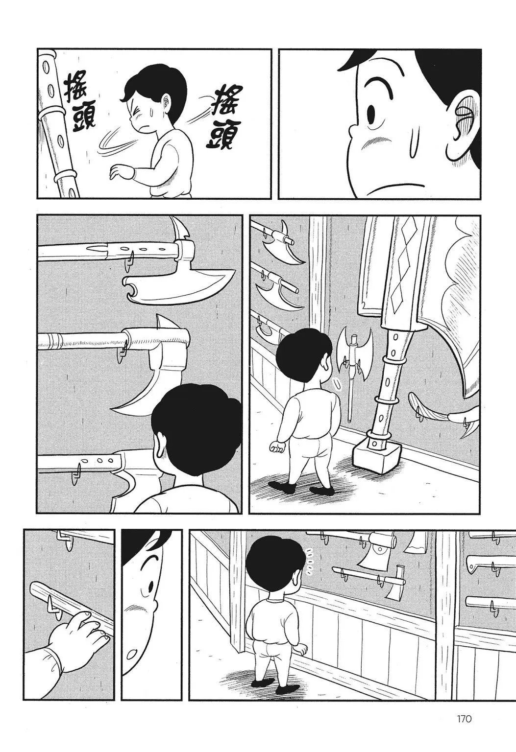 第03卷