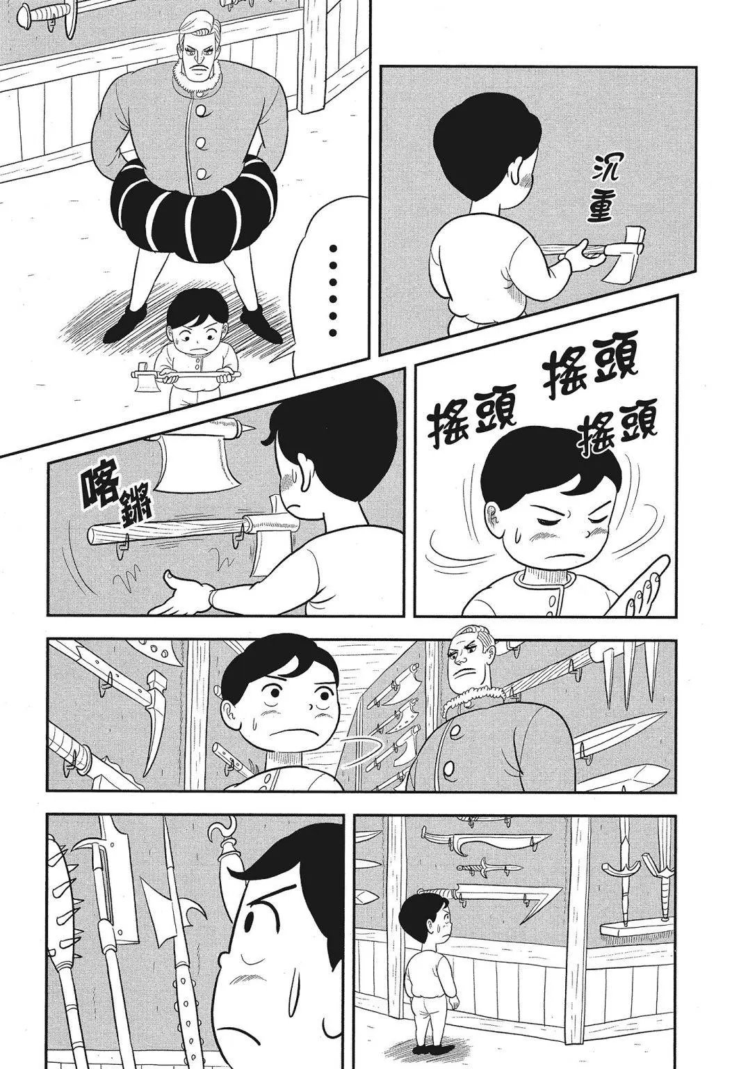 第03卷