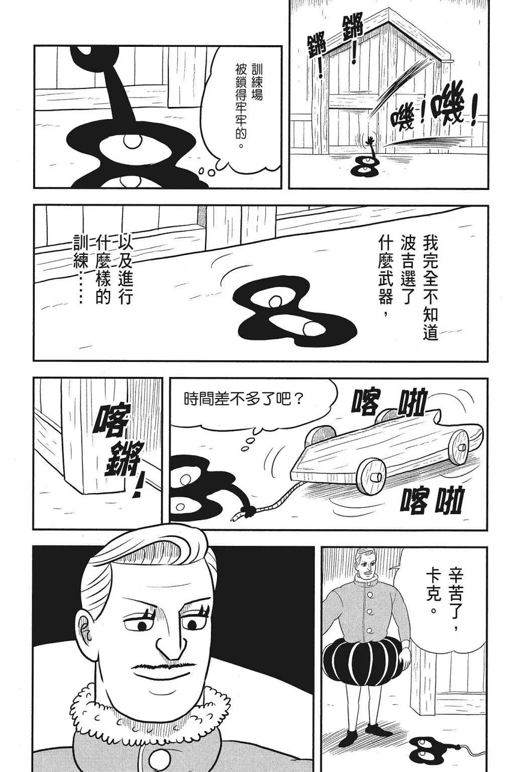 第03卷