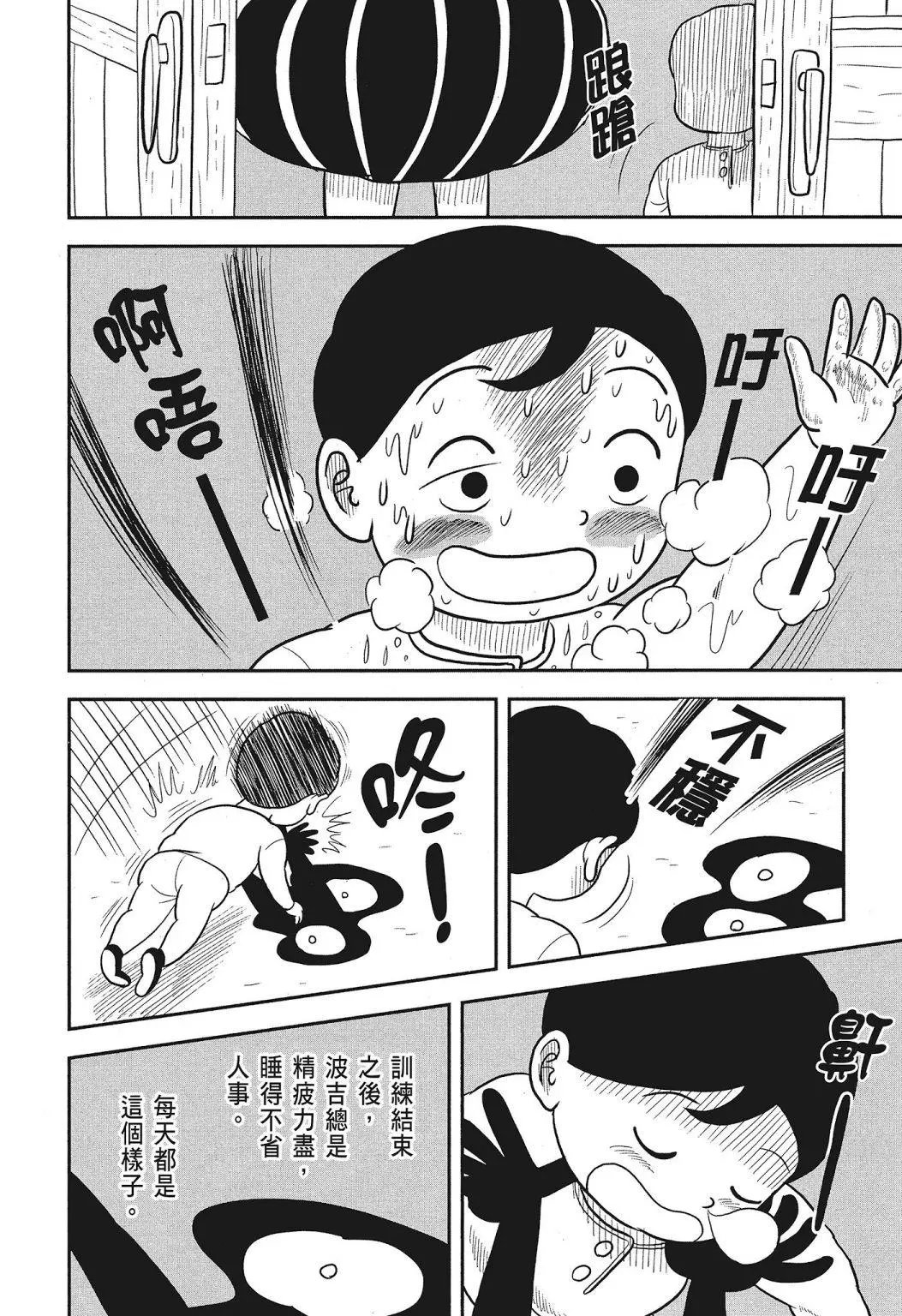 第03卷