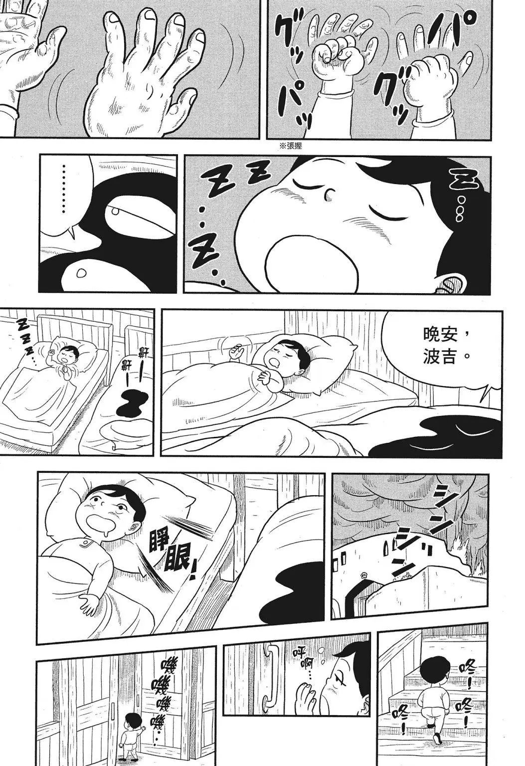 第03卷