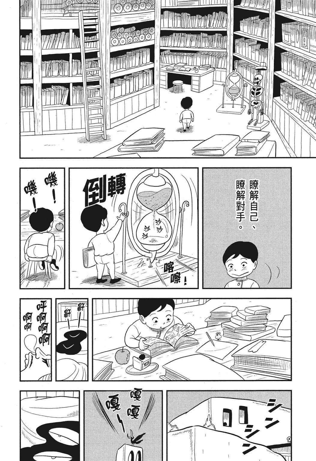 第03卷