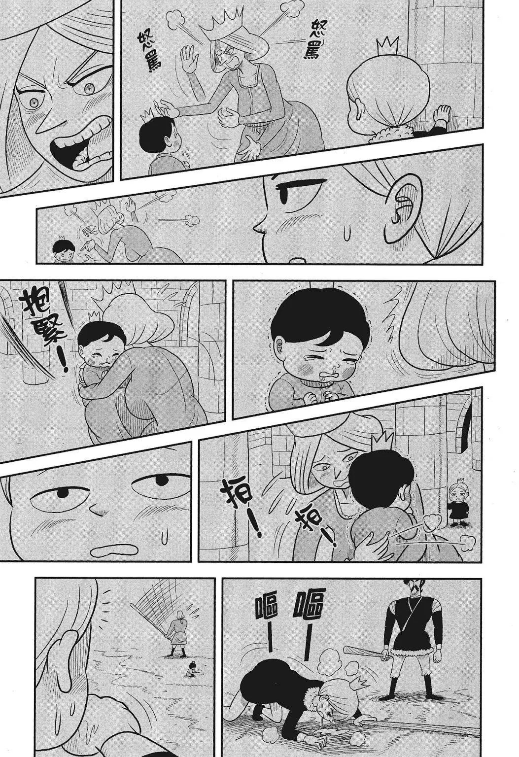 第03卷