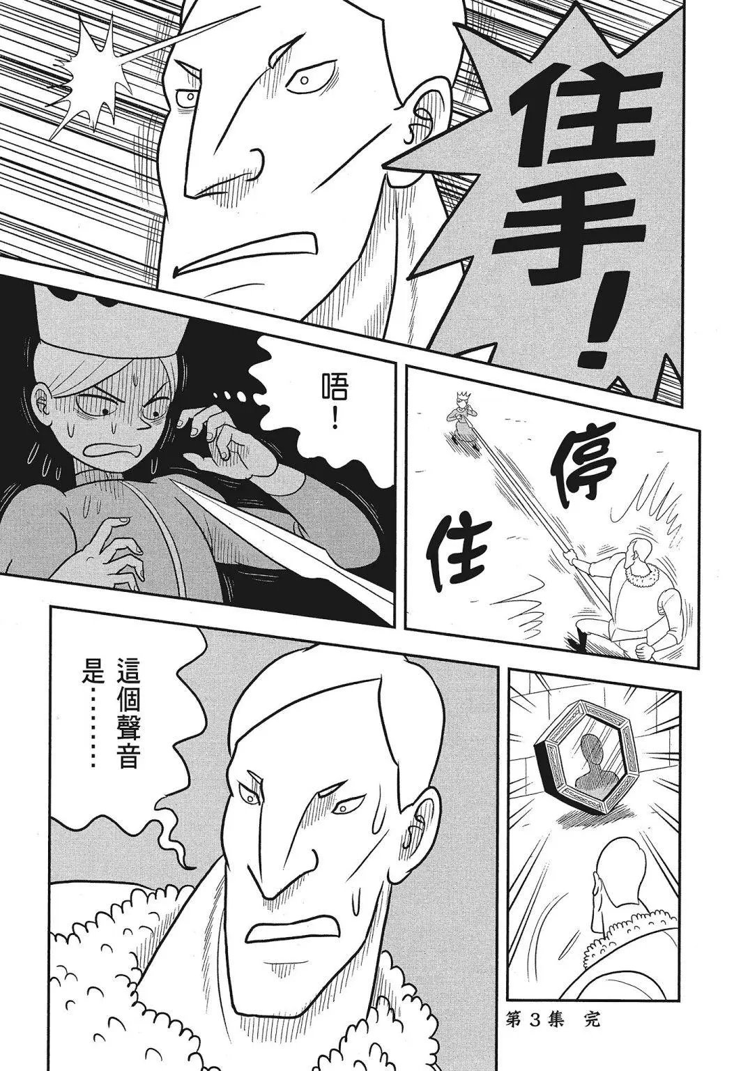 第03卷