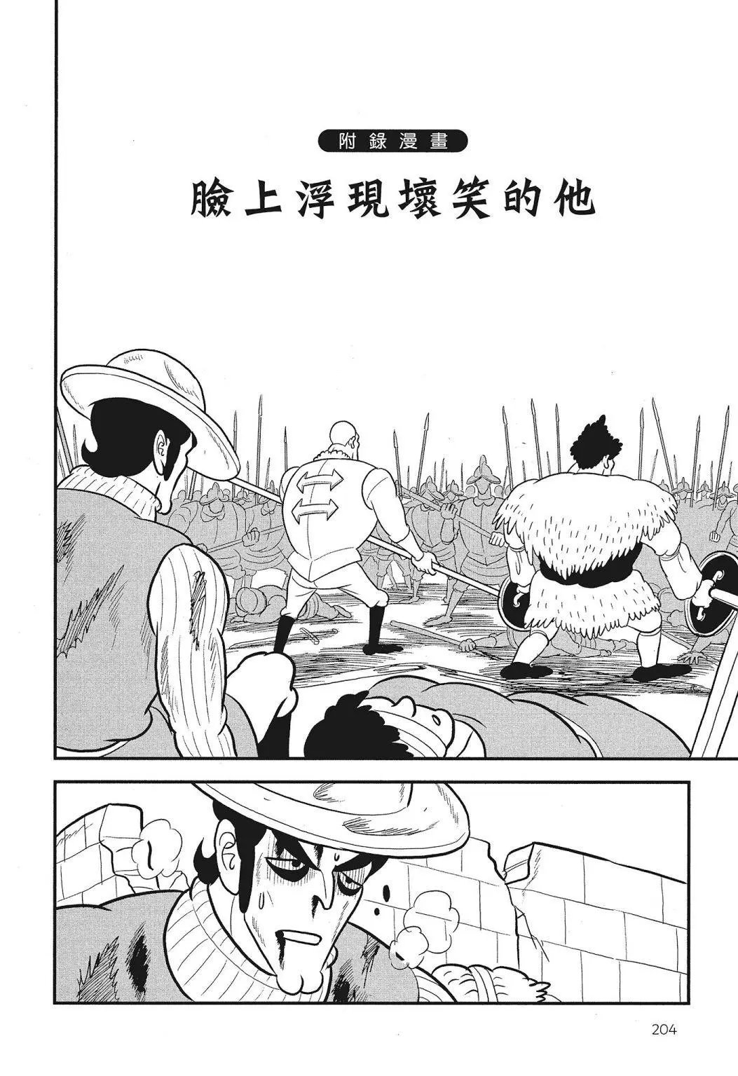 第03卷