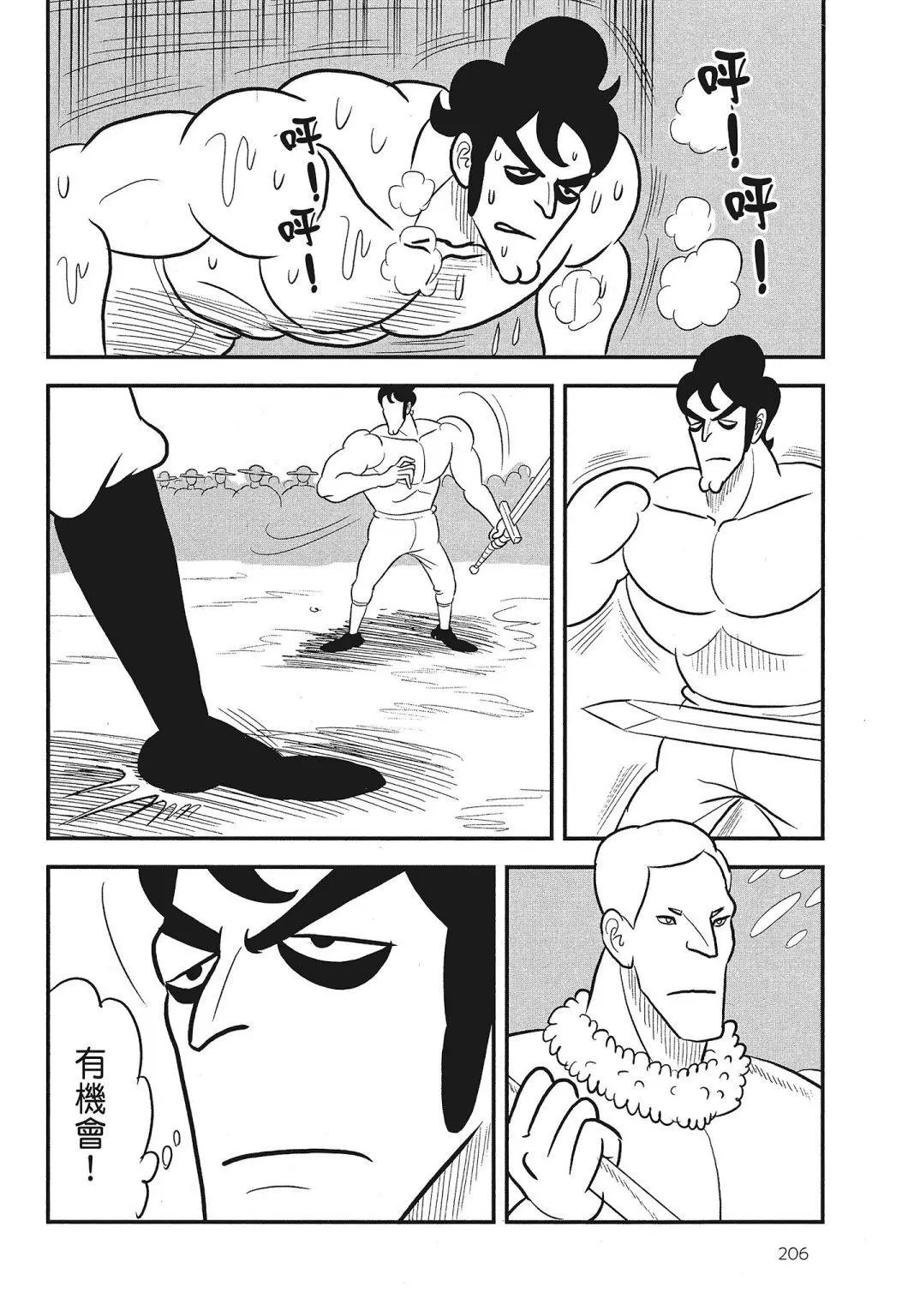 第03卷