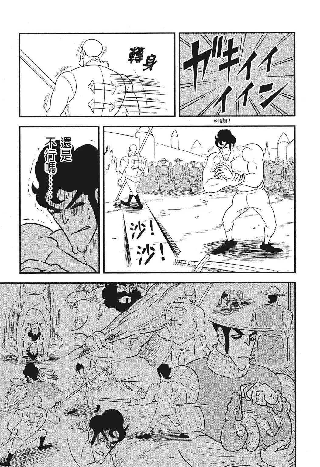 第03卷