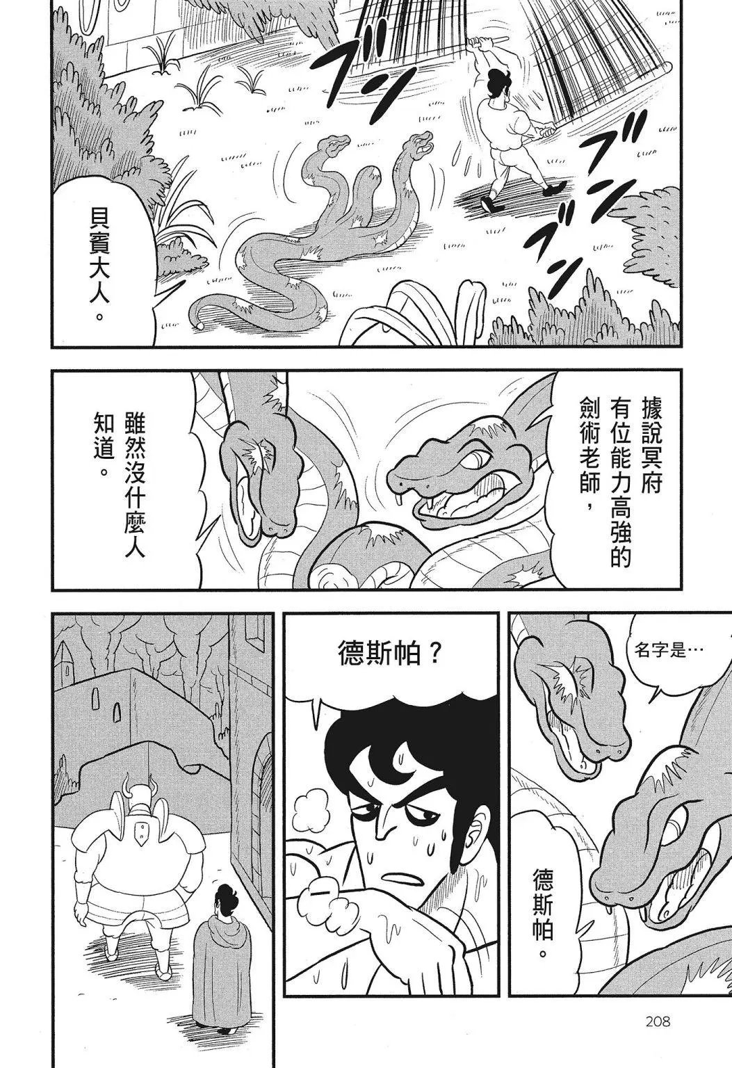 第03卷