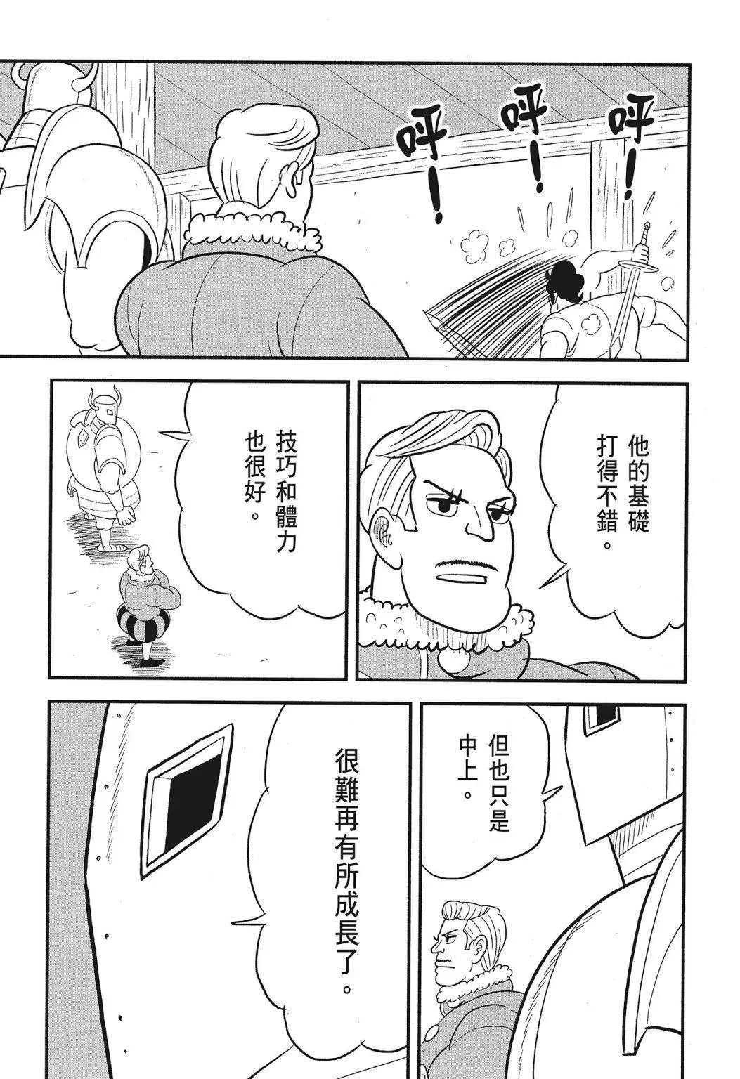 第03卷