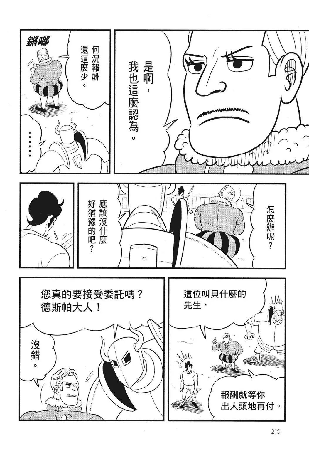 第03卷