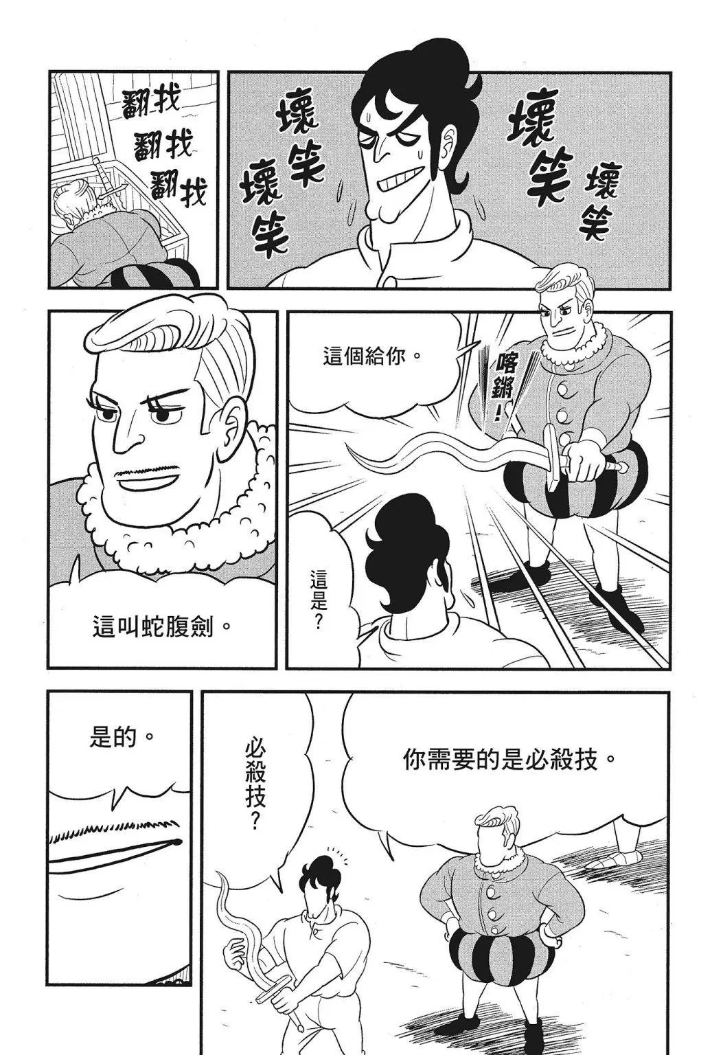 第03卷