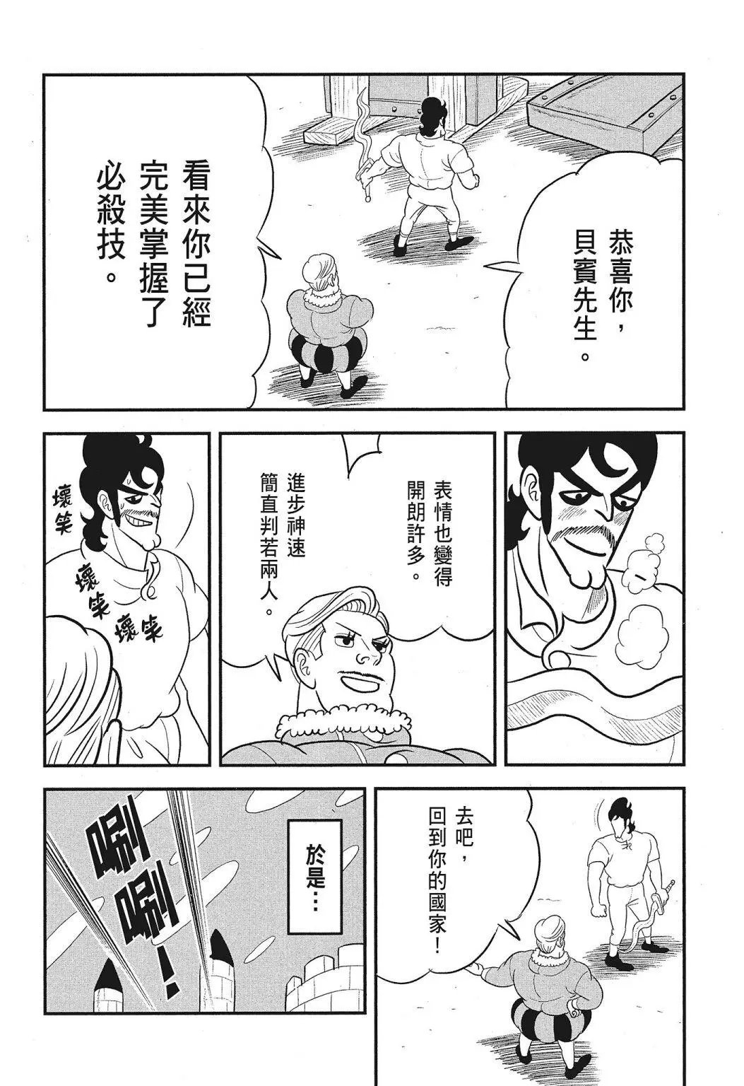 第03卷